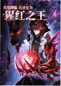 无声潮汐 动画封面